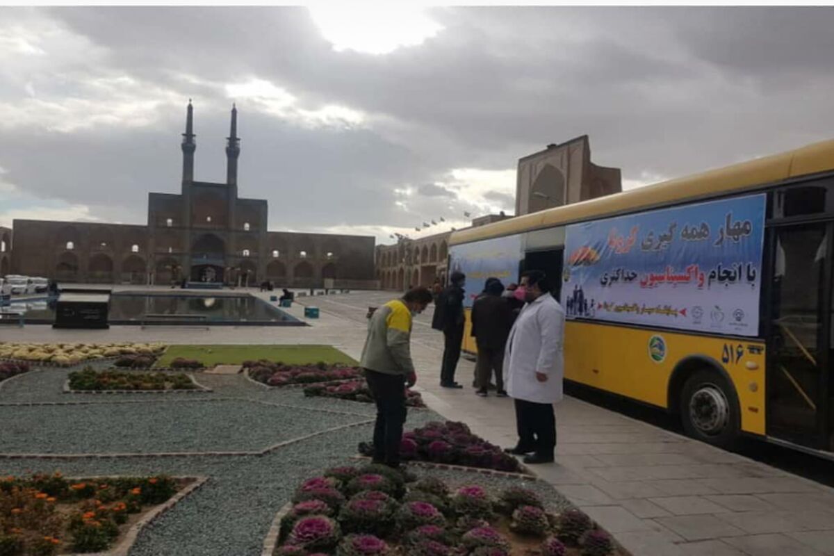 یرد میرچخماق