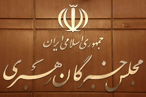دو کاندیدا در مازندران با یکدیگر رقابت می کنند
