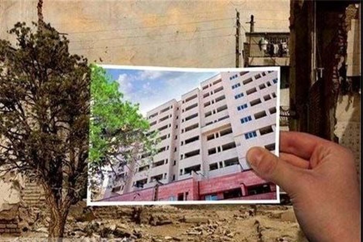 بافت فرسوده