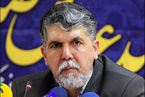 امام علی (ع) الگویی برای جغرافیای جهان است