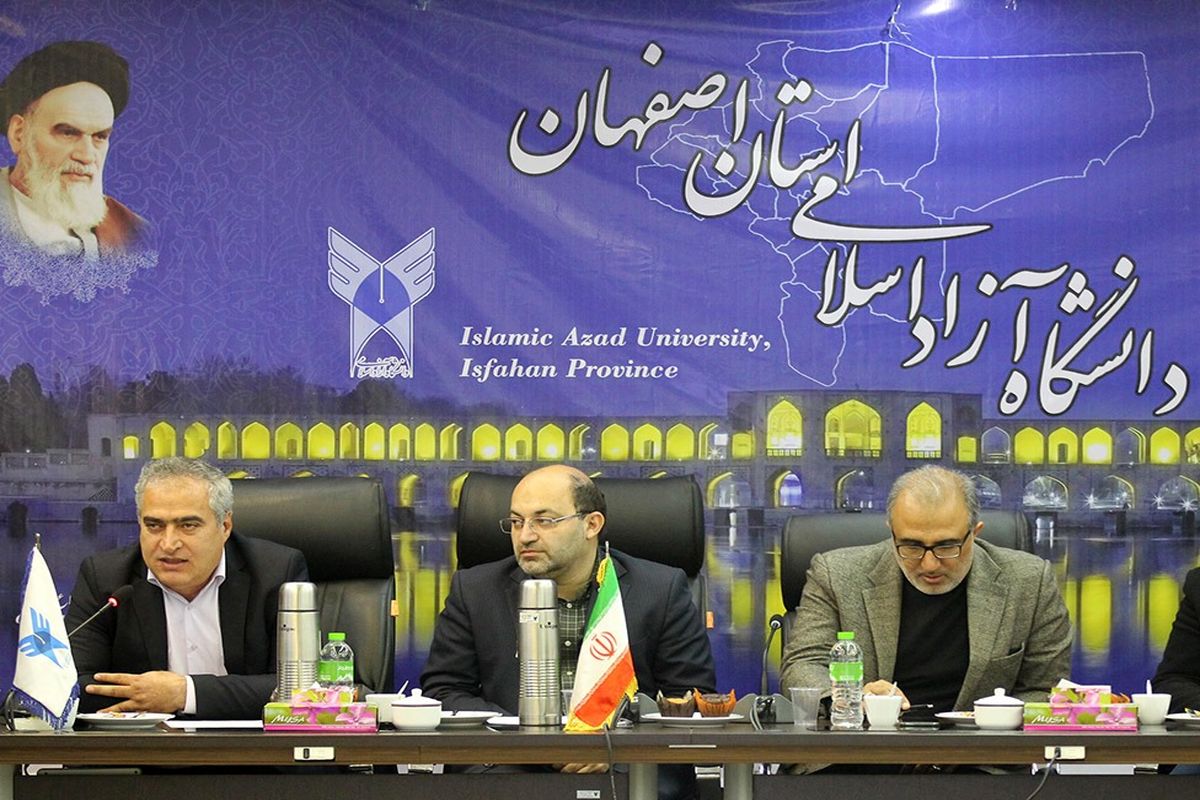 اتاق بازرگانی