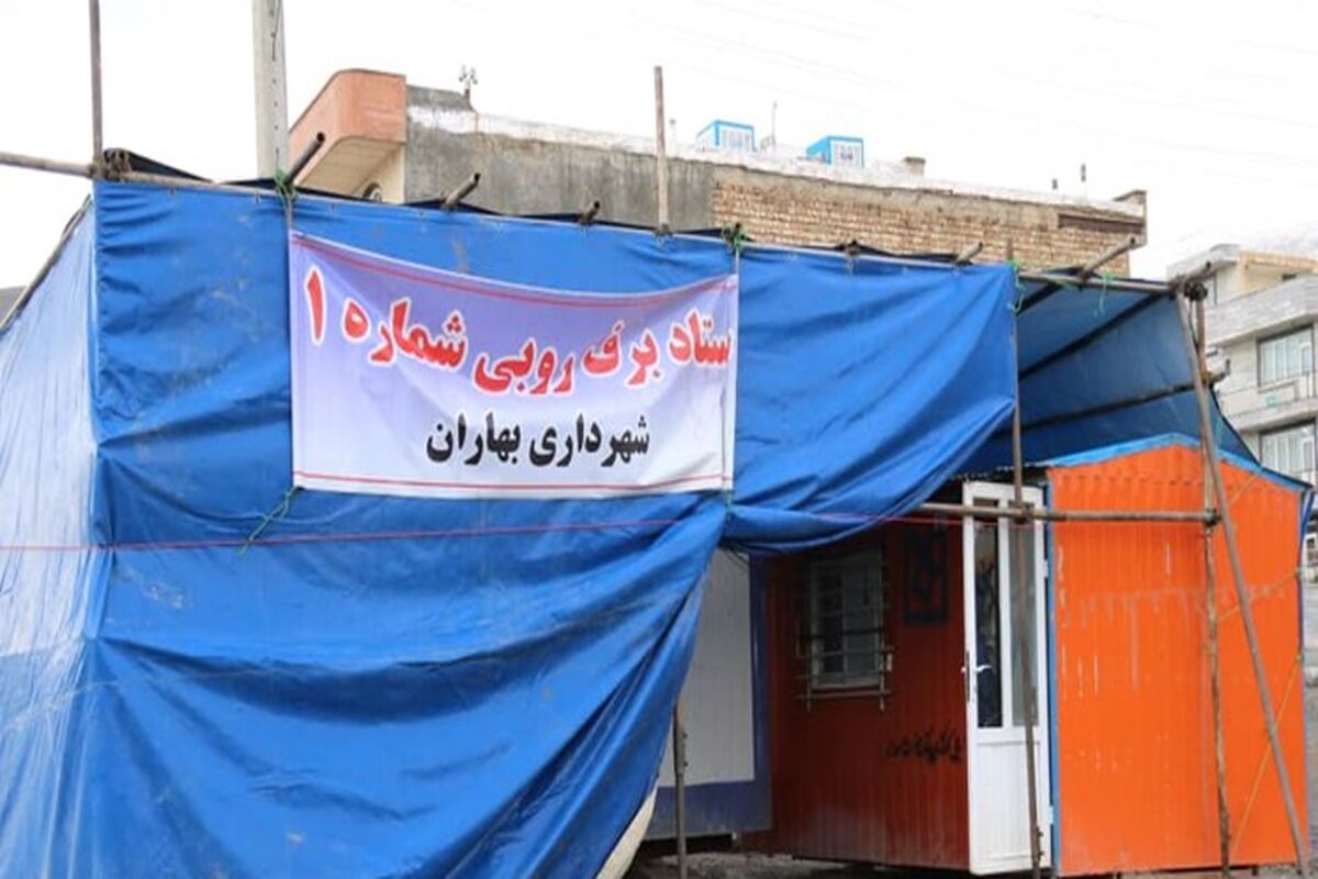 ستاد برفروبی شهرداری سنندج