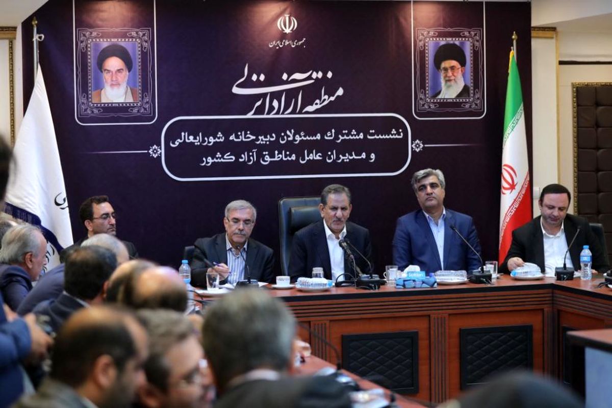 نشست مشترک با دبیر شورای عالی مناطق آزاد