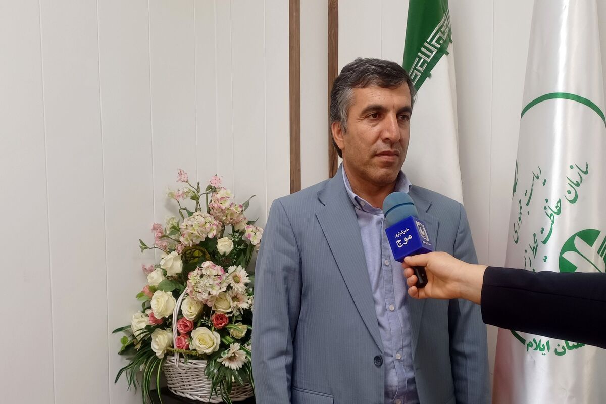 محیط+زیست