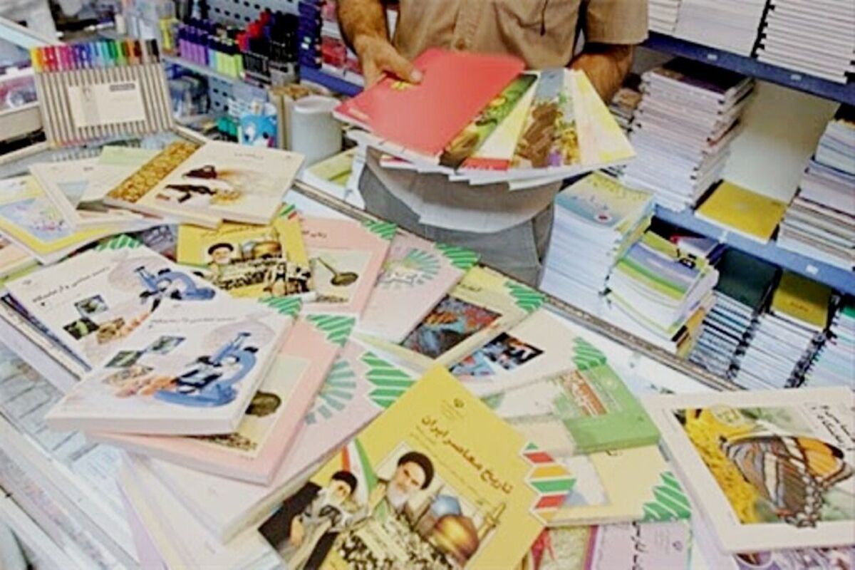 کتاب های درسی
