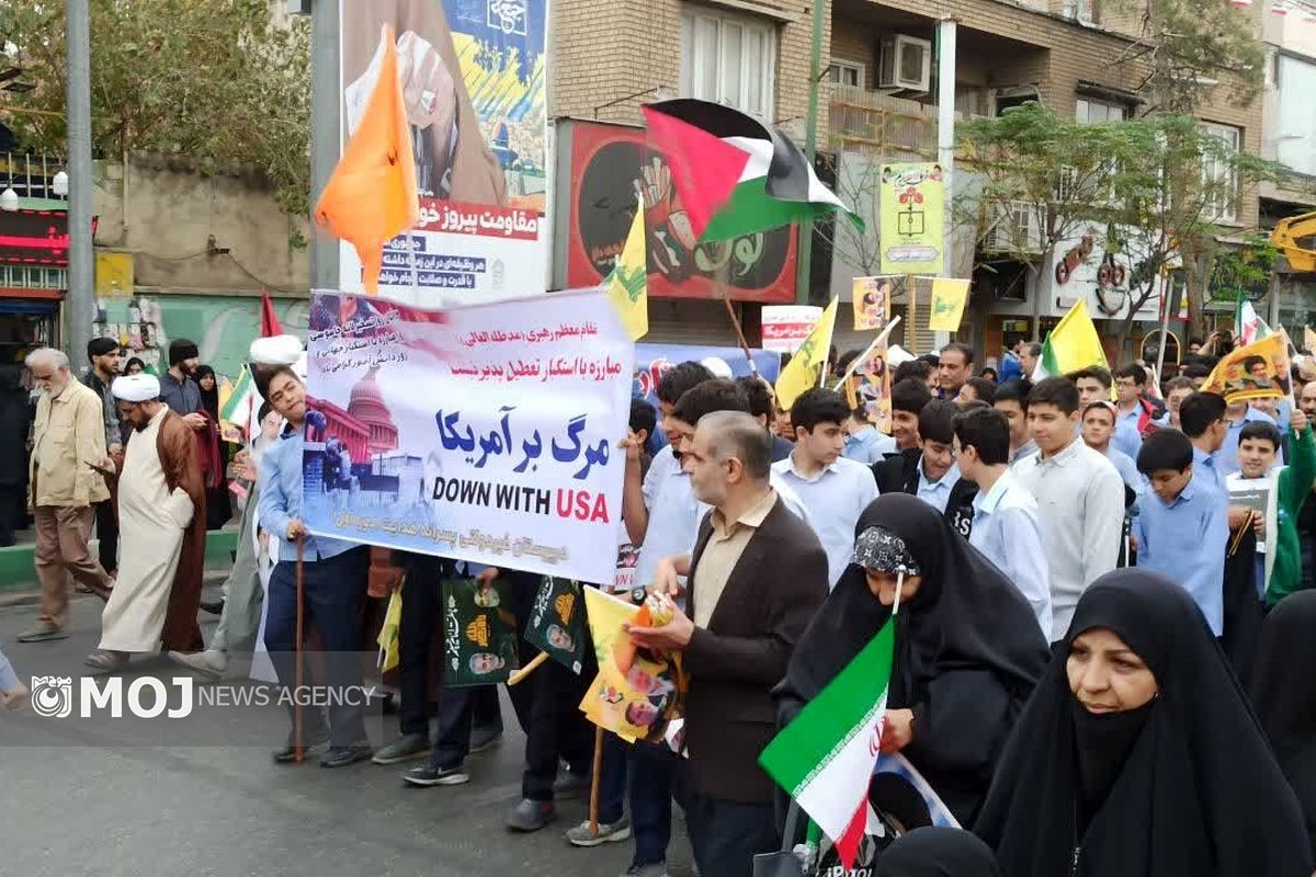 راهپیمایی قم