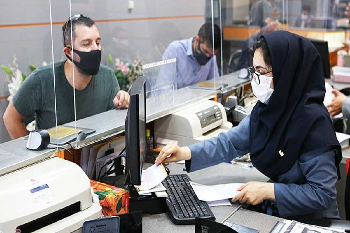 خدمات بانکی