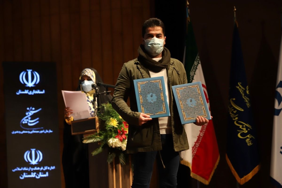 چهاردهمین جشنواره ملی فیلم کوتاه رضوی