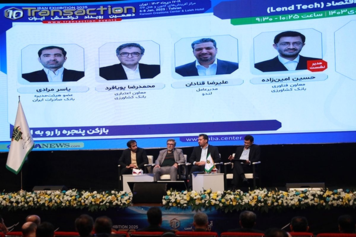 بانک کشاورزی