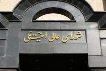 در صورت تعرض صهیونیست ها، تأسیسات هسته‌ای پنهان این رژیم هدف قرار خواهند گرفت