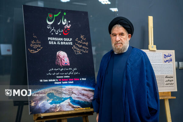اصالت تاریخی خلیج فارس در اسناد محرمانه آمریکا مشخص است