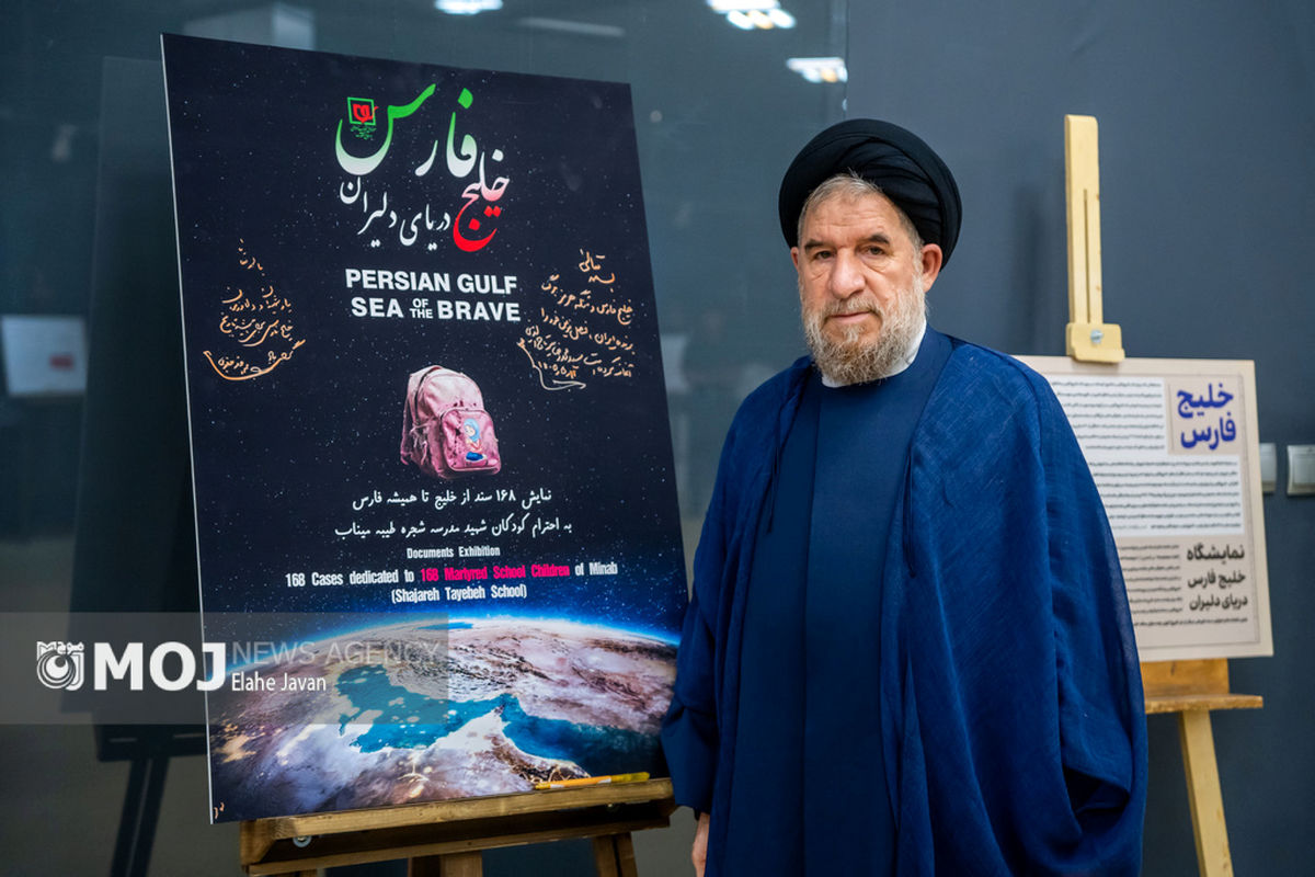افتتاحیه نمایشگاه «خلیج فارس؛ دریای دلیران»