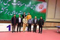 کسب مقام سوم تیمی مسابقات تنیس روی میز بسیج کشور توسط ورزشکاران بسیجی مرکز تربیت بدنی سپاه استان ایلام