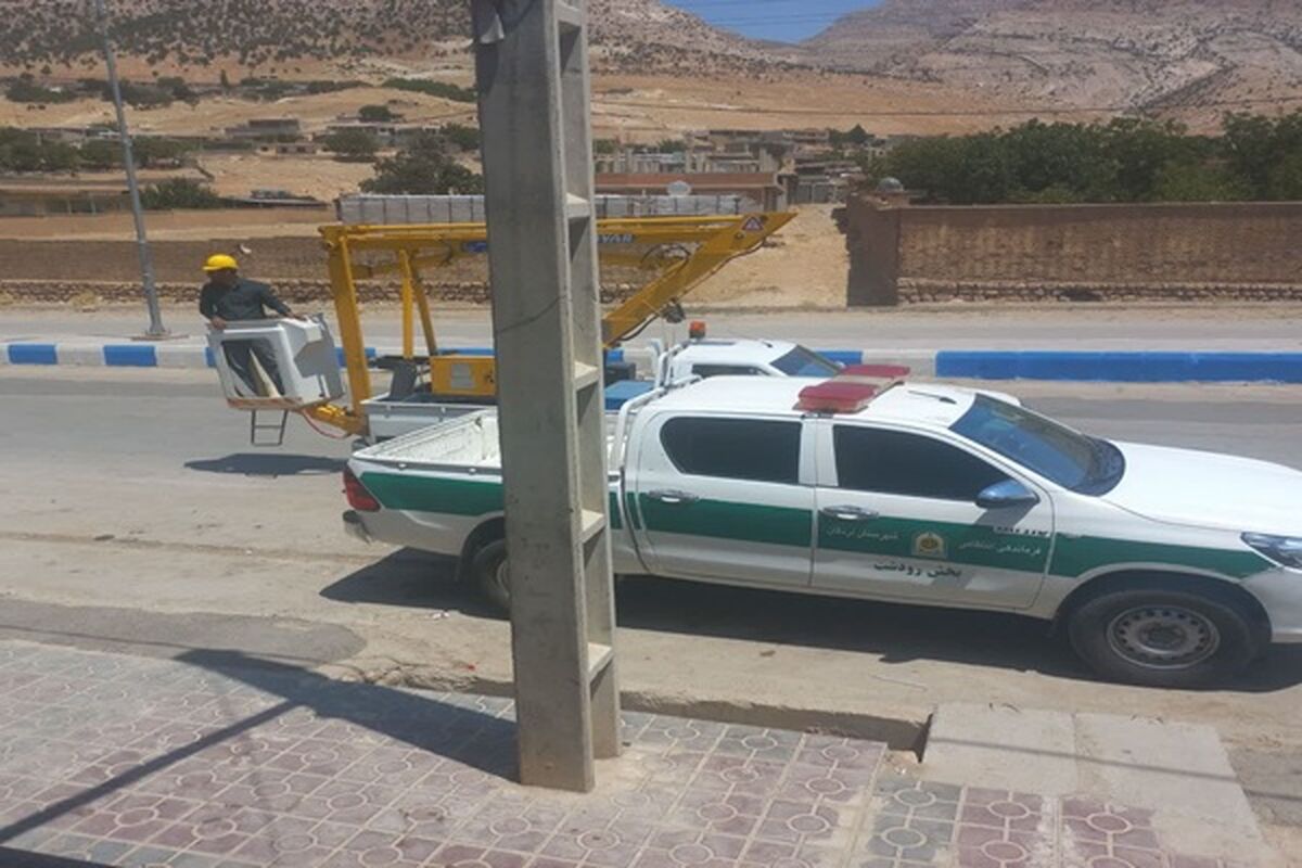 انشعاب