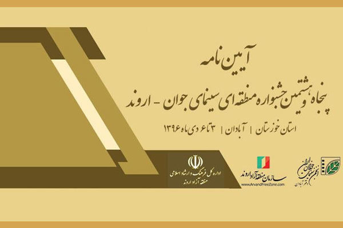 فراخوان