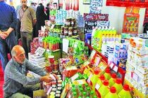 هوشمندسازی بازار و تأمین پایدار کالاهای اساسی