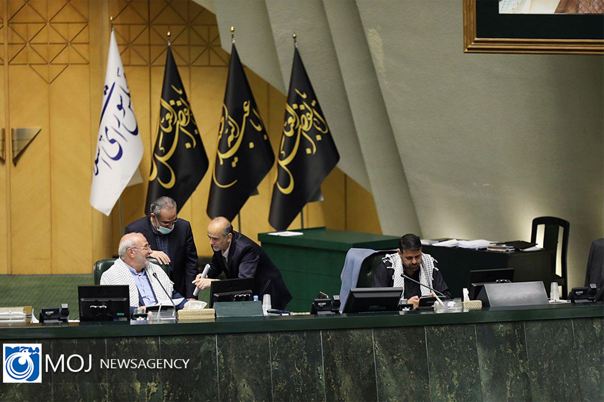 صحن علنی مجلس شورای اسلامی - ۳۰ شهریور ۱۴۰۱ 