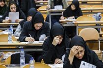 ثبت نام آزمون کارشناسی رسمی دادگستری در خوزستان آغاز شد