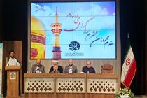 همایش بین‌ المللی «کرامت انسانی تا مقاومت جهانی» در مشهد برگزار شد