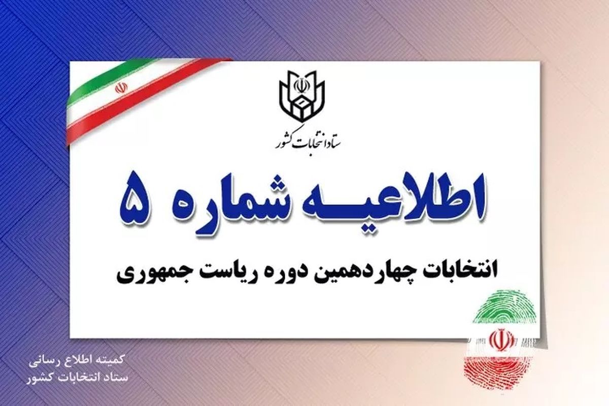 وزارت کشور