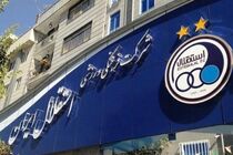 بازرسان وزارت ورزش در باشگاه استقلال حضور یافتند