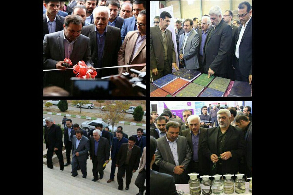 نمایشگاه دستاوردهای پژوهشی و فناوری لرستان