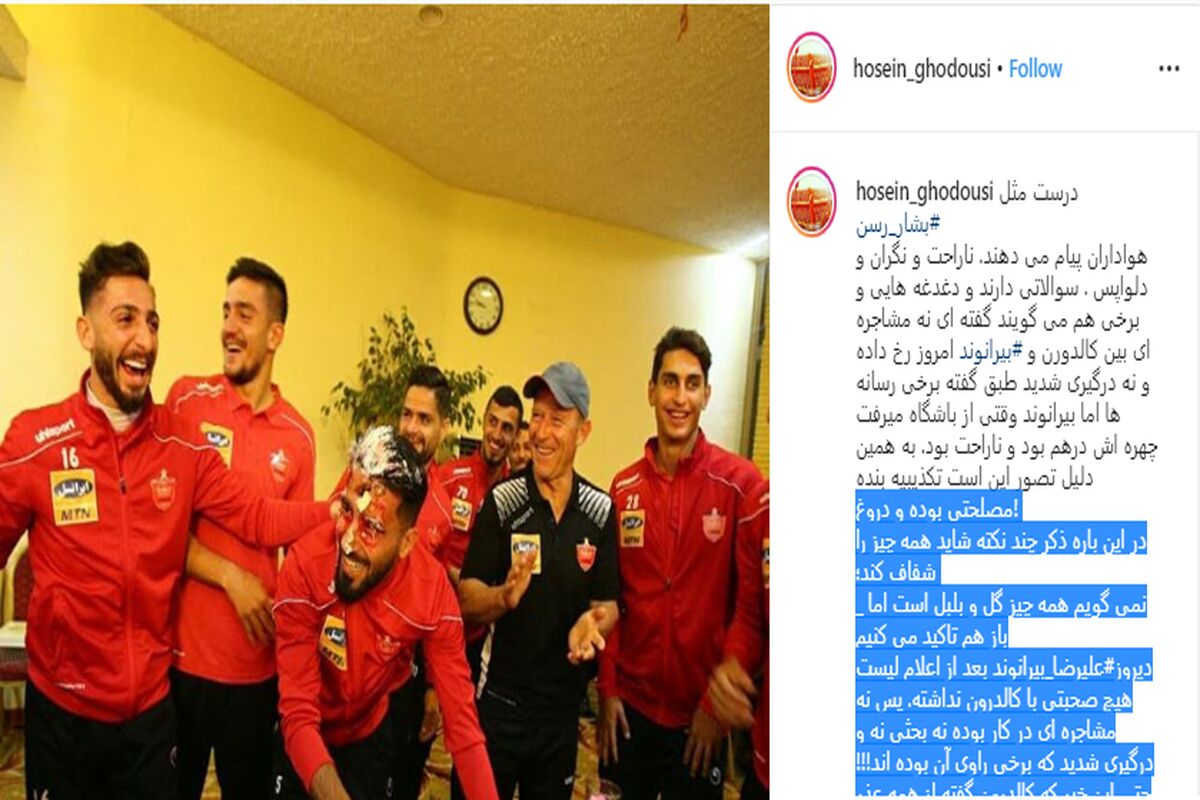 حسین قدوسی