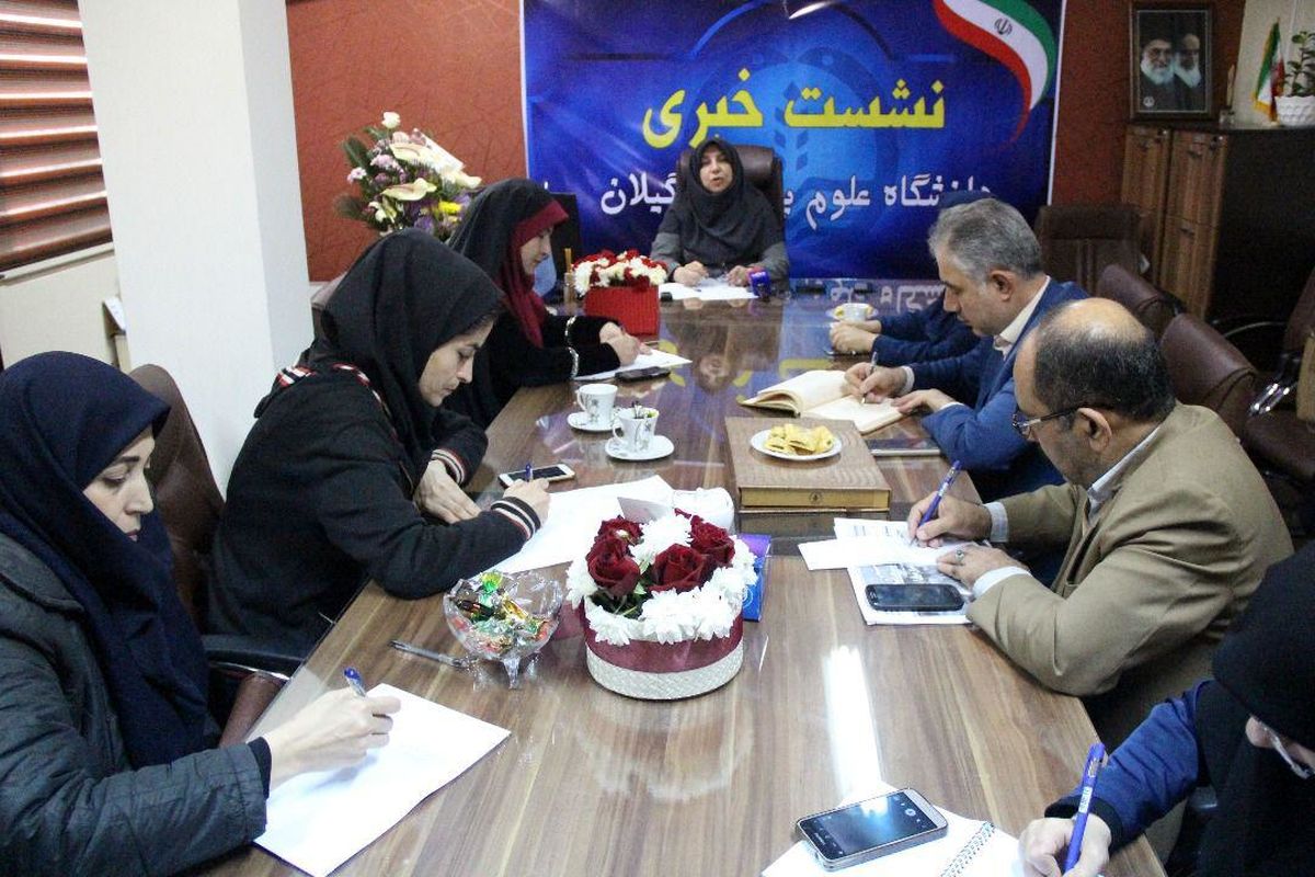 طرح غربالگری سلامت ایرانیان در گیلان 