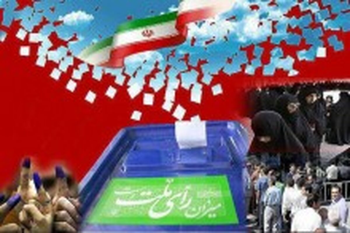 آرای ثلاث باباجانی