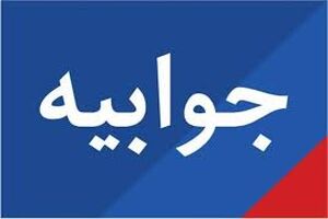 انتخابات اتاق بازرگانی ایران و آلمان در کمال آرامش در حال برگزاری است