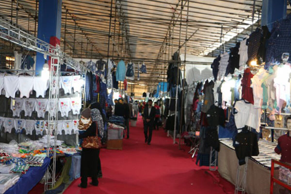 نمایشگاه عرضه مستقیم کالا