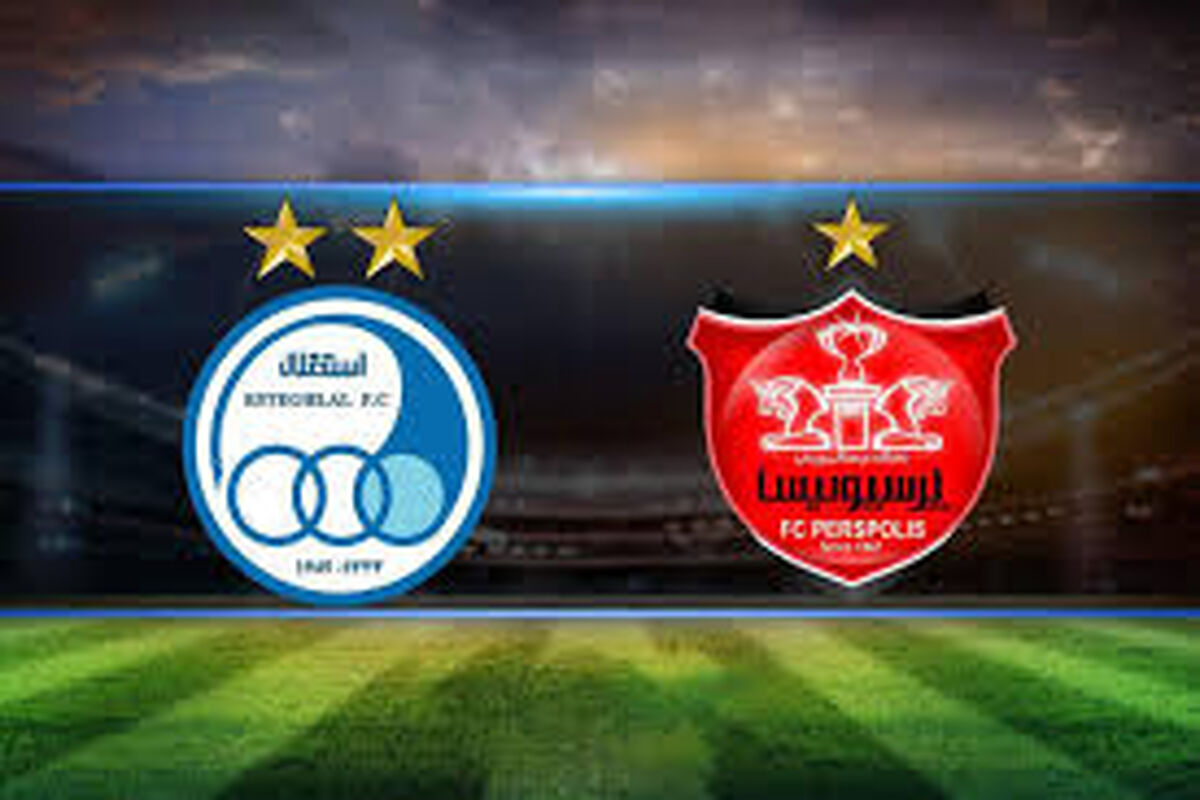 رنکینگ جهانی فوتبال