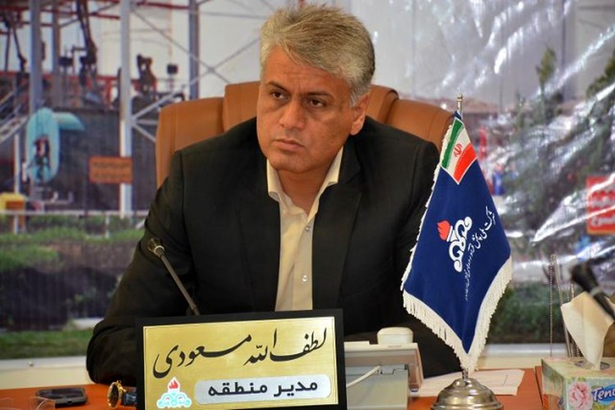 لطف‌الله مسعودی