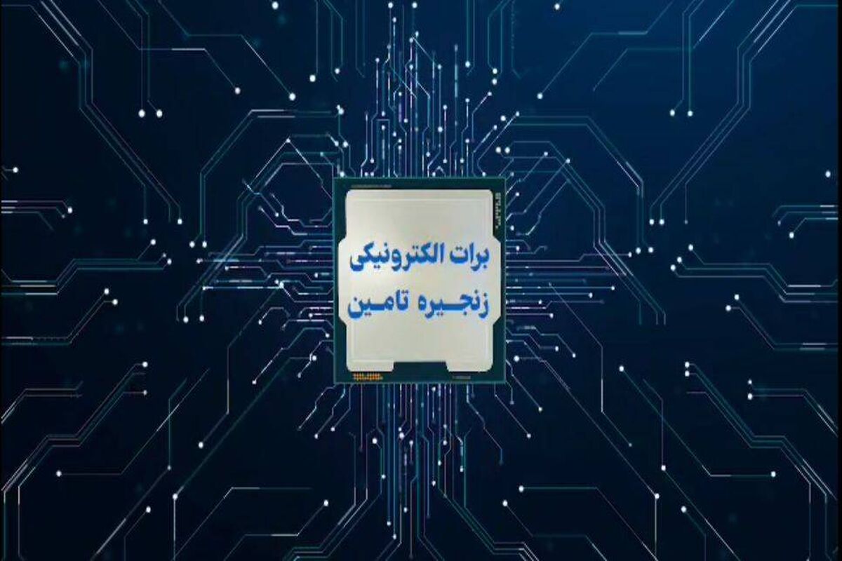 بانک رفاه کارگران