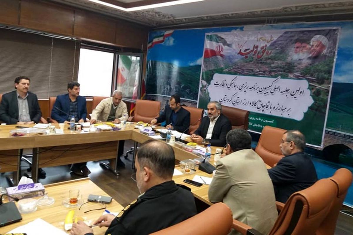 استاندار کردستان