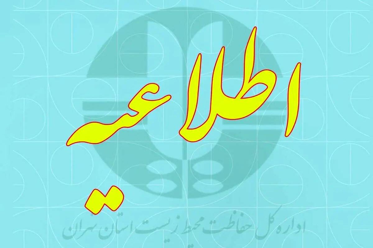 هواشناسی