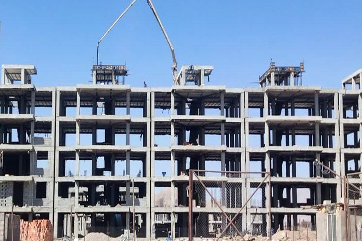 بنیاد