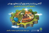 تخصیص 4280 میلیارد ریال اعتبار به زنجیره‌های تولید بدون خلق پول جدید