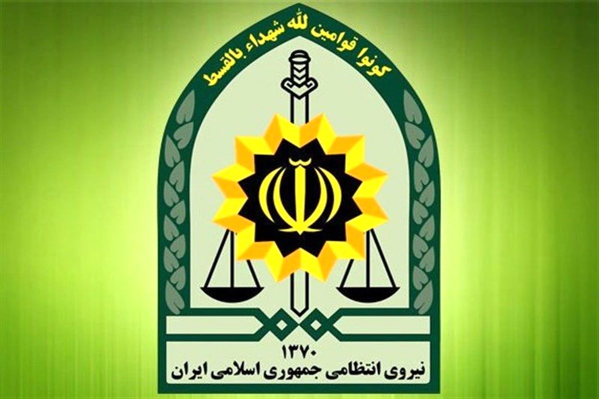 پلیس