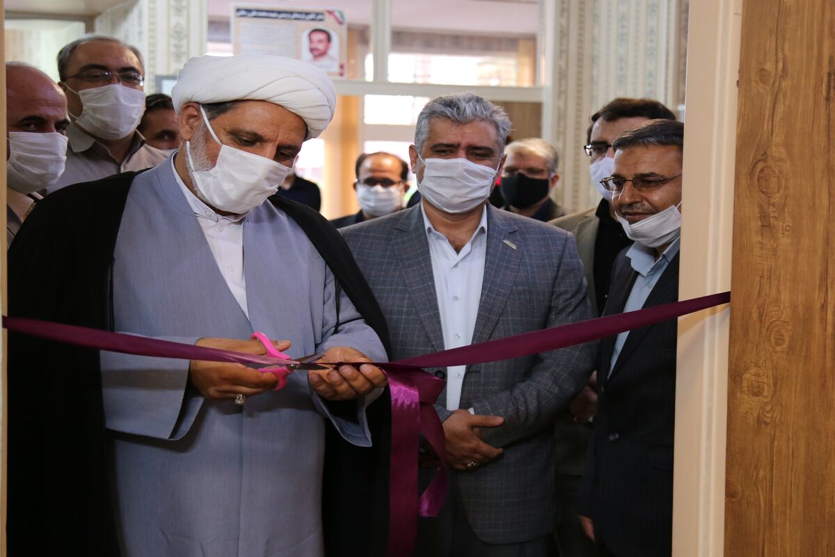مرکز نیکوکاری