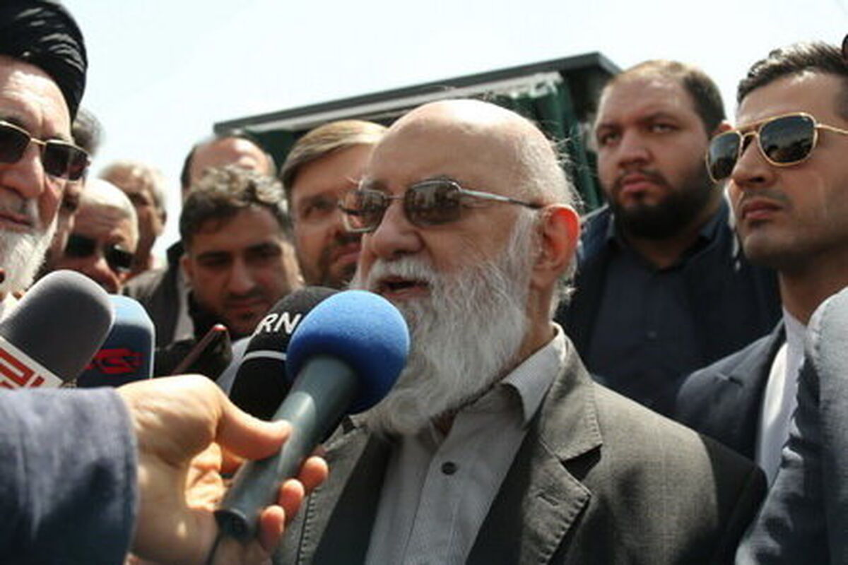 چمران