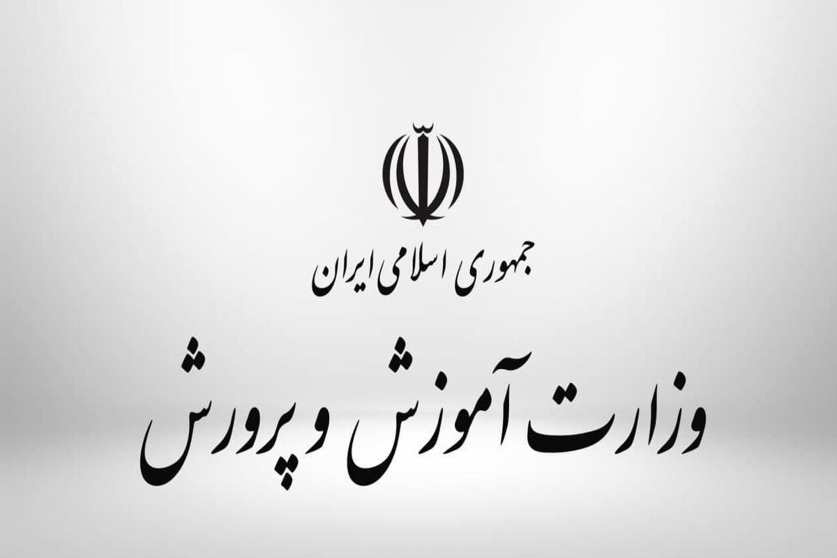 استخدامی