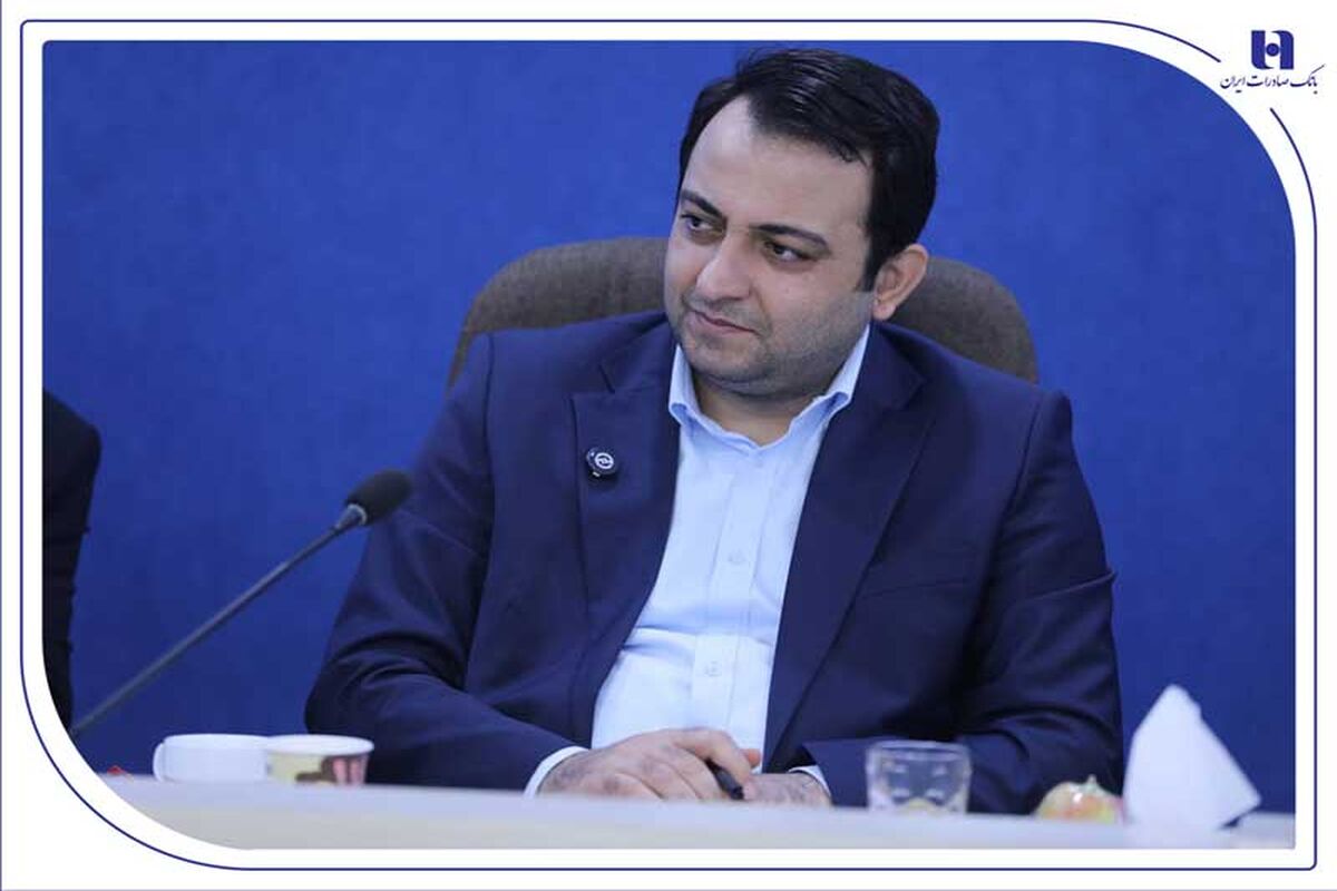 بانک صادرات ایران