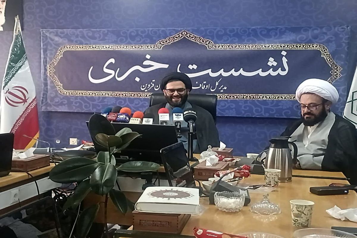 مدیرکل اوقاف قزوین