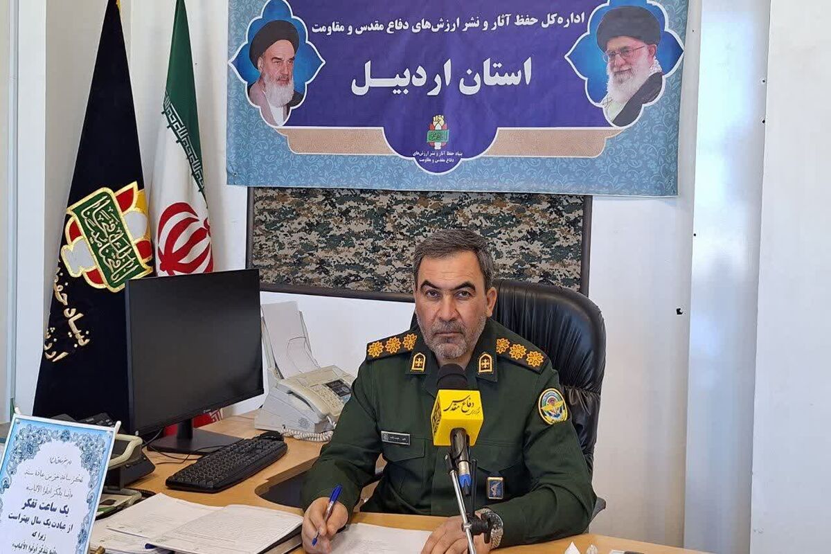 حبیب زاده مدیرکل حفظ و نشر آثار دفاع مقدس استان اردبیل