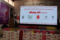 توزیع ۱۲۰ هزار بسته لوازم التحریر اهدایی یک شرکت تولیدی گیلانی در کشور