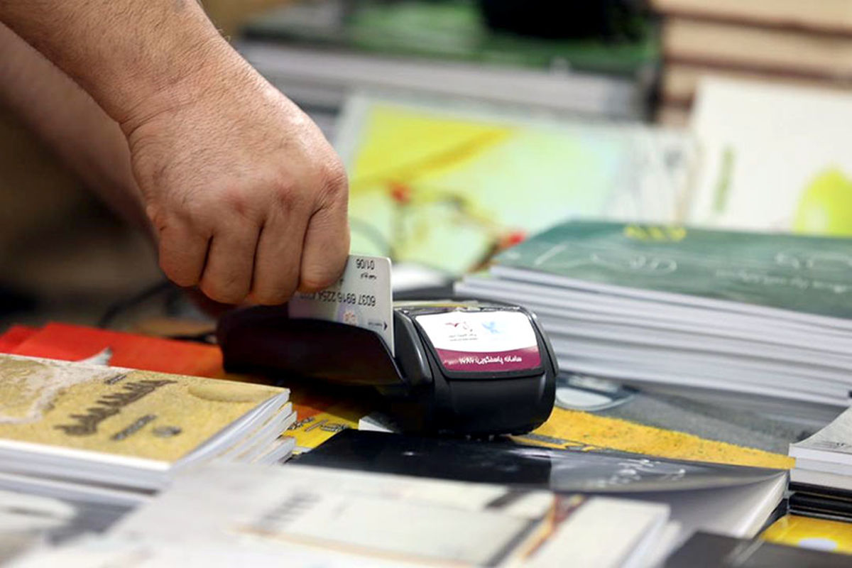 بانک صادرات ایران