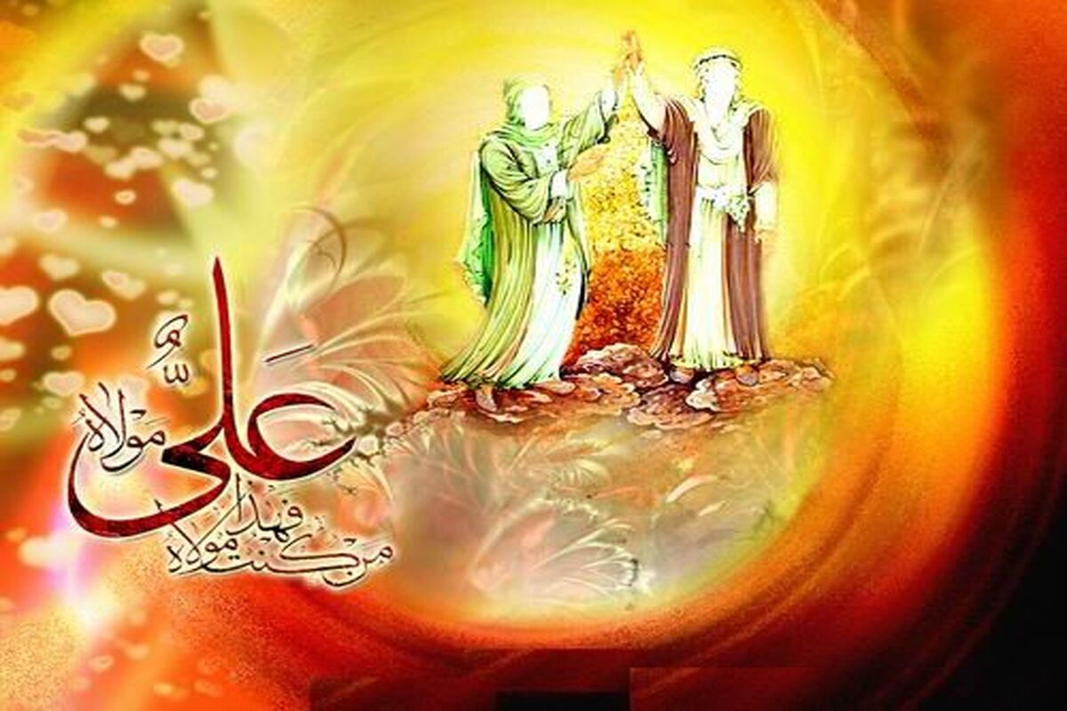دهه ولایت