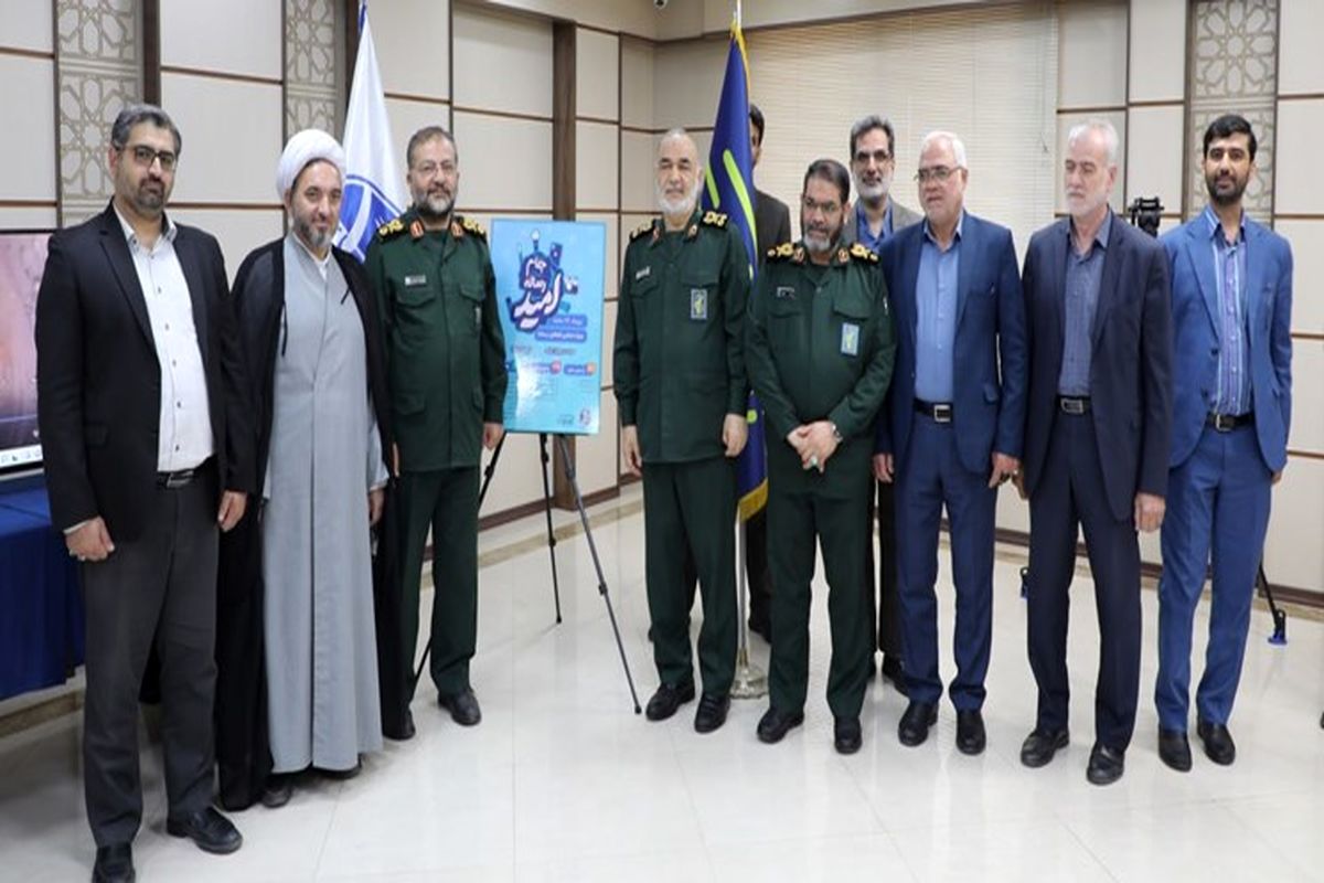 فرمانده کل سپاه