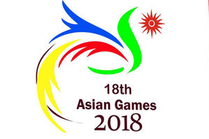 ورزشکاران کرمانشاهی 6 سهمیه مسابقات آسیایی جاکارتا را به دست آوردند